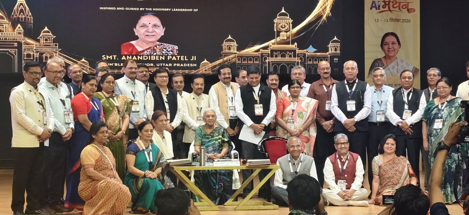 Ai Manthan 2.0