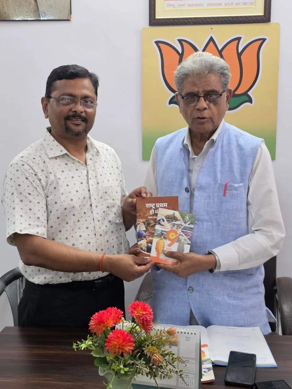 कुलपति ने की वन राज्य मंत्री से शिष्टाचार भेंट