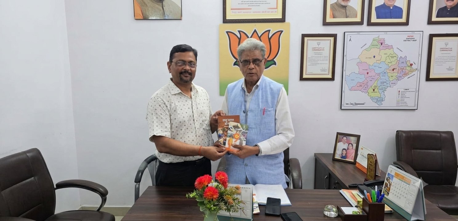 कुलपति ने की वन राज्य मंत्री से शिष्टाचार भेंट